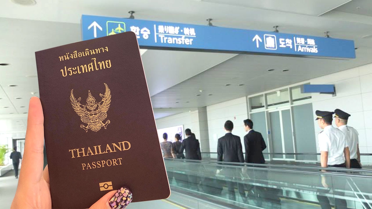 ความหวังของคนไทยตั้งใจไปเที่ยว เกาหลีใต้จ่อทบทวนระบบคัดกรองคนเข้าเมือง