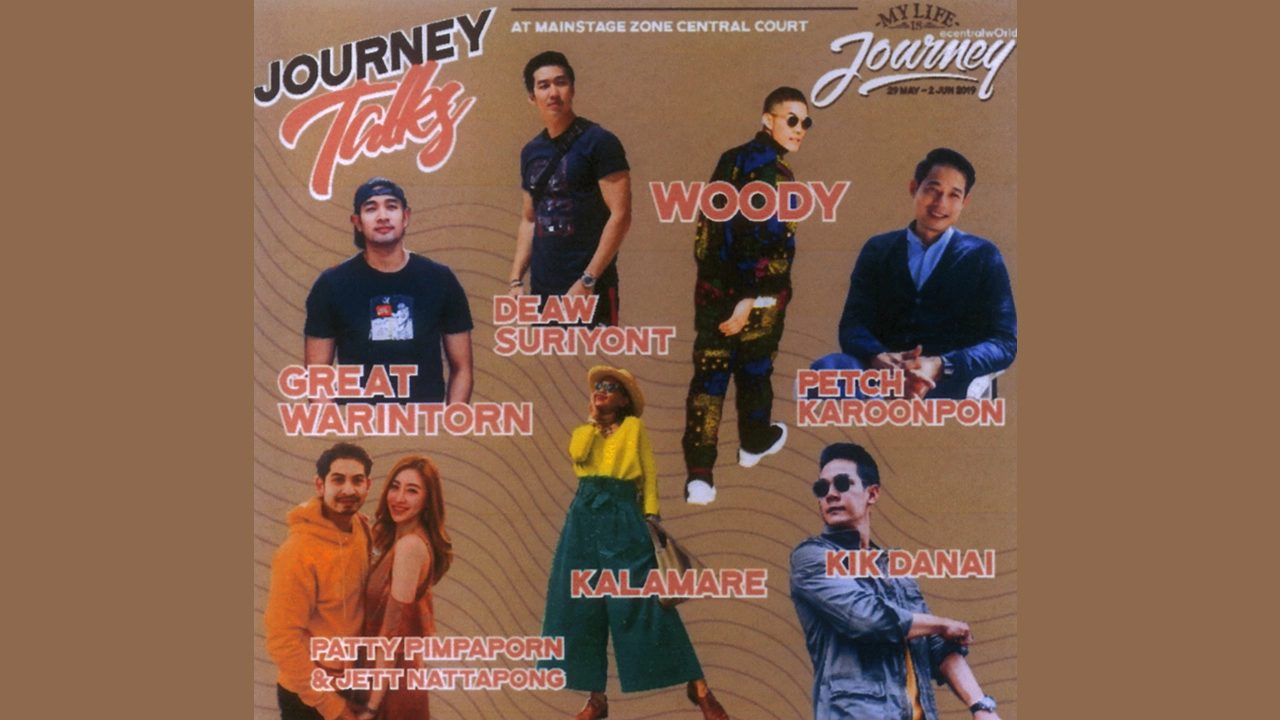 “เกรท-วู้ดดี้” นำทีมสายเที่ยว ร่วมแชร์ประสบการณ์สนุกๆ