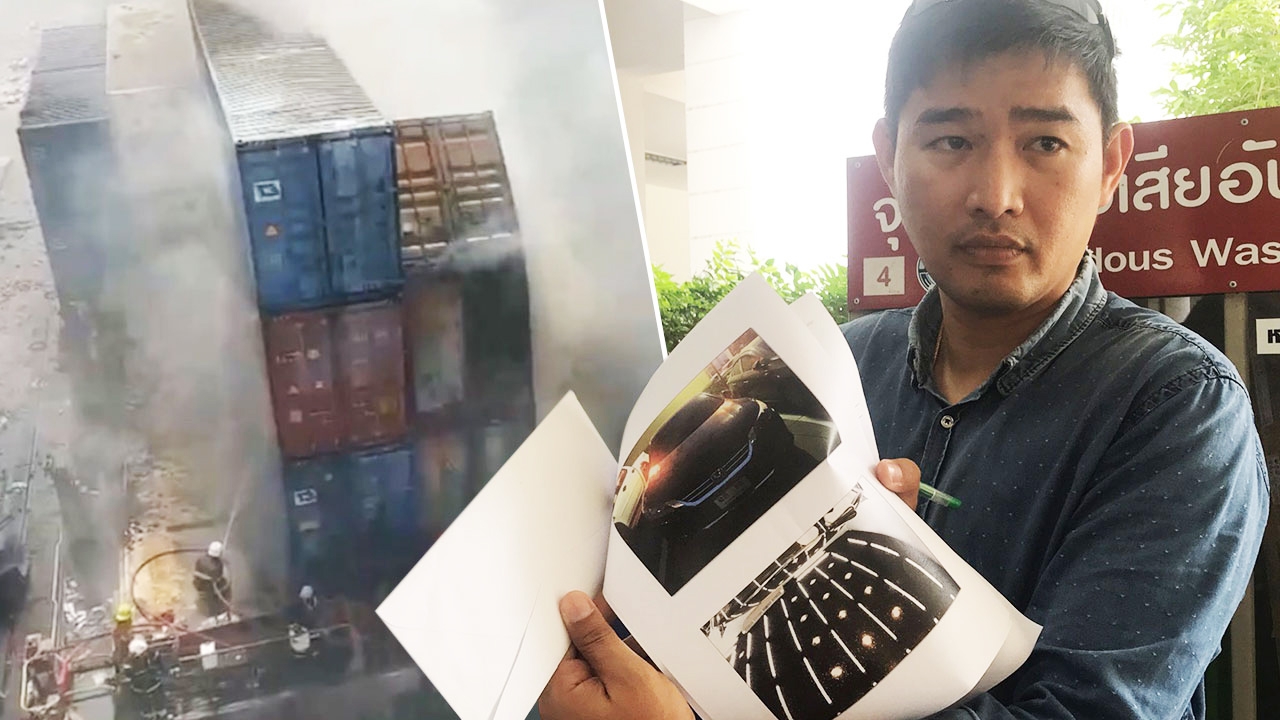 แห่ร้องทุกข์เหตุเรือขนสารอันตราย หนุ่มสุดเซ็ง เก๋งคันงาม ล้างไม่ออก