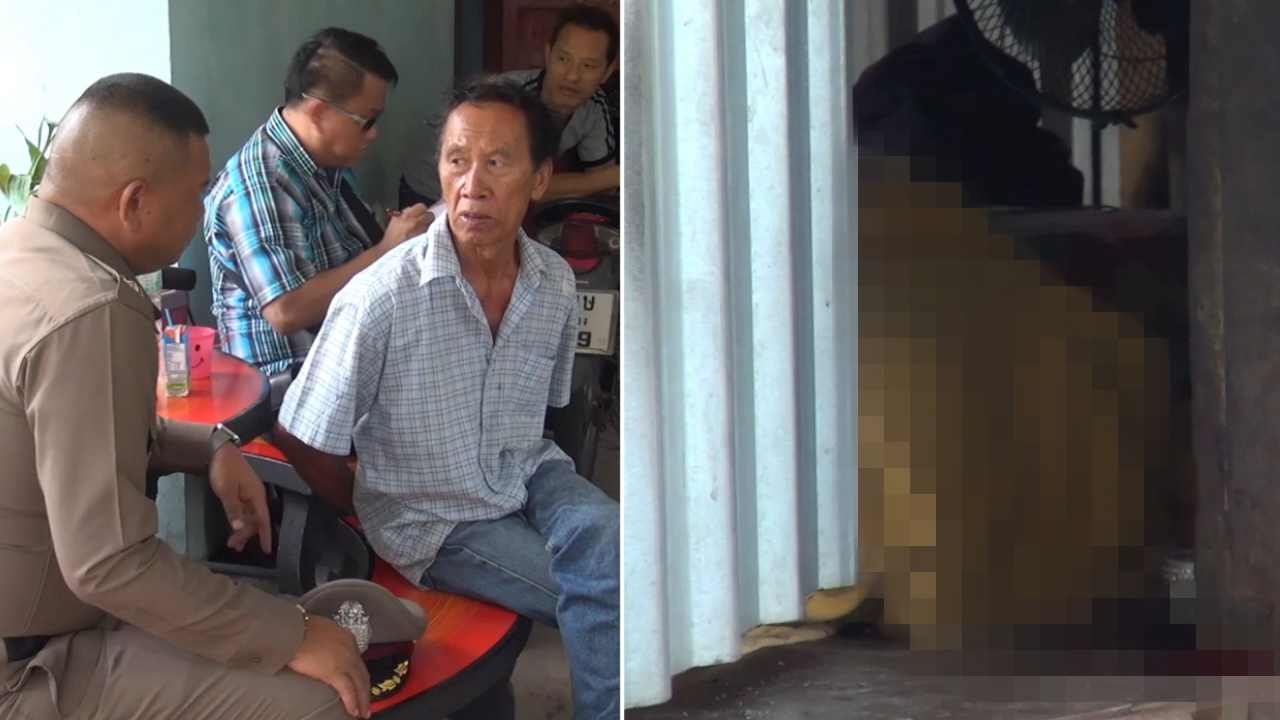 เฒ่าลำปาง มีเมียเด็กกว่าเกือบ 20 ปี  หึงหวงโมโหทุบดับคาบ้าน 