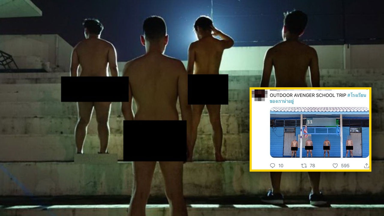 เสื่อม แก๊งโจ๋เปลือยล่อนจ้อน โชว์หนอน ทั่วเมืองกำแพงเพชร ไม่เว้นในโรงเรียน