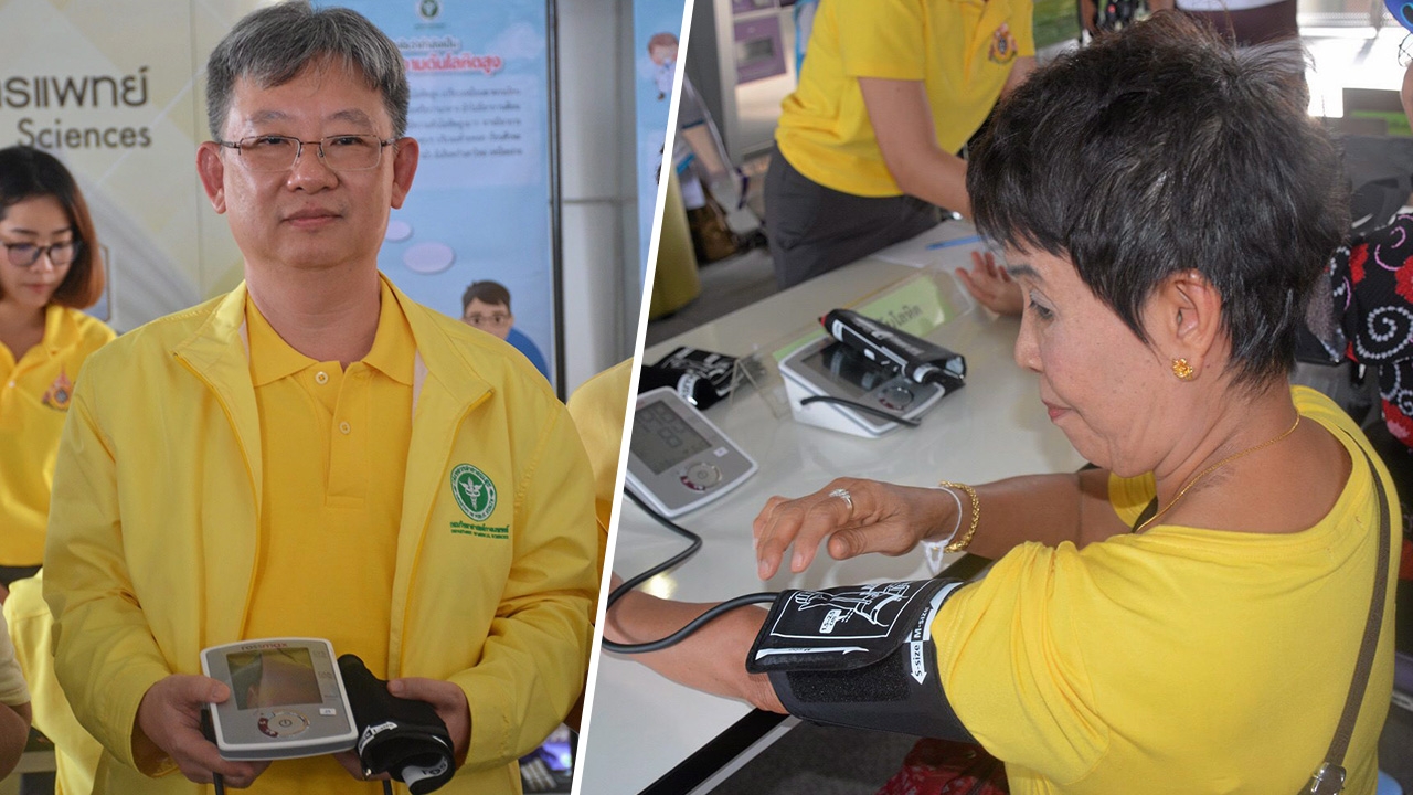 ทดสอบ..เครื่องวัดความดันโลหิต รู้ค่ามาตรฐาน..ลดเสี่ยงตายก่อนวัยอันควร
