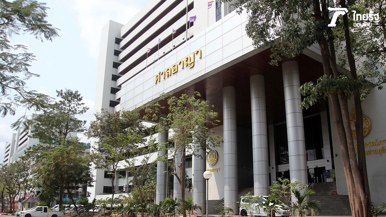 6 ศาลใหม่