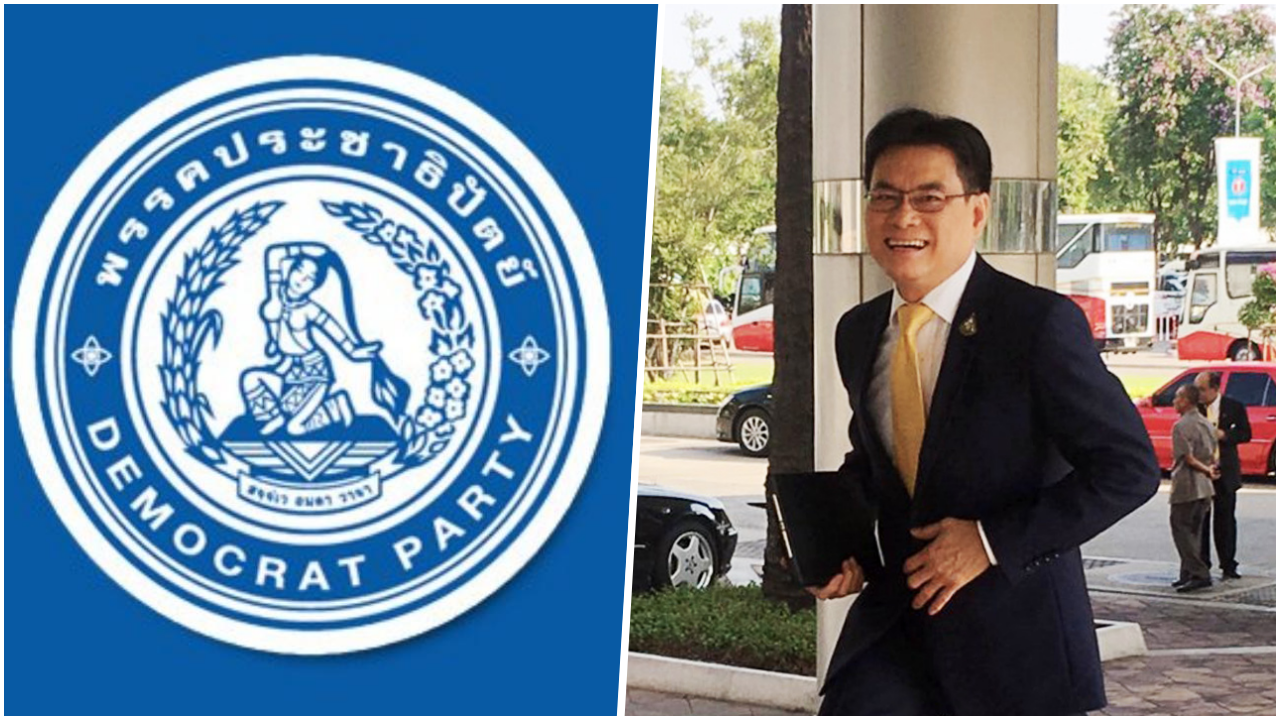 ปชป.ยังเงียบ ปูด เสียงหนุนโหวตไม่ร่วม พปชร.เพิ่ม ฟื้นแนวคิดขั้วที่ 3  