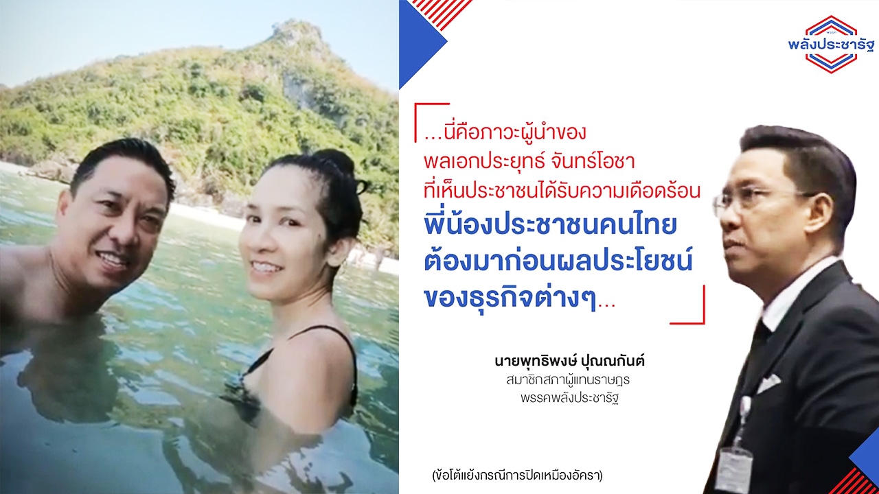 หลากหลายความคิดคม ส่งให้ บี สามี นุสบา   