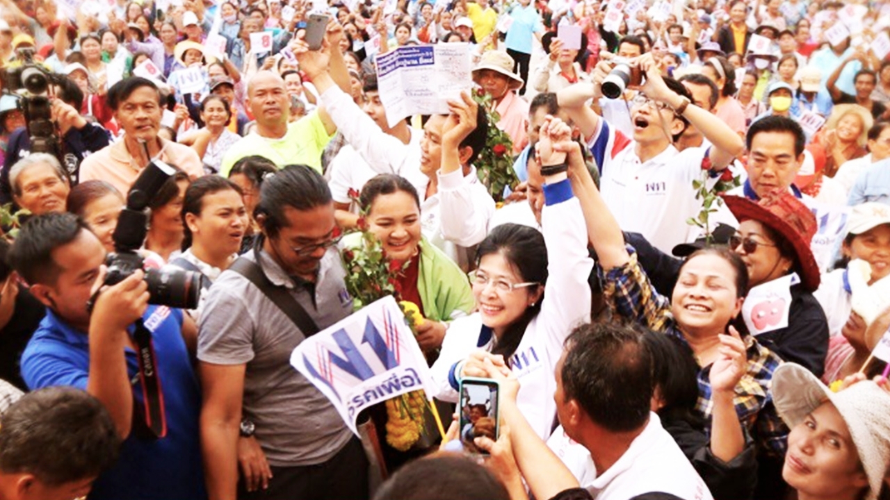 ไม่ทรยศประชาชน "สุดารัตน์" ทำเต็มที่ ปกป้องประชาธิปไตย