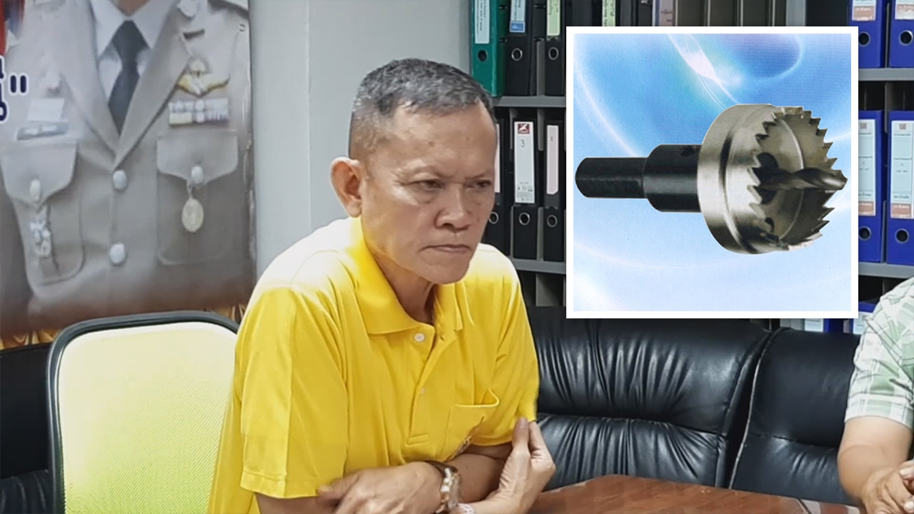 ตร.อุดรฯเผยหมอผีใช้สว่านไฟฟ้าโฮลซอว์ เจาะกะโหลก“น้องเก้า” นำไปทำเสน่ห์