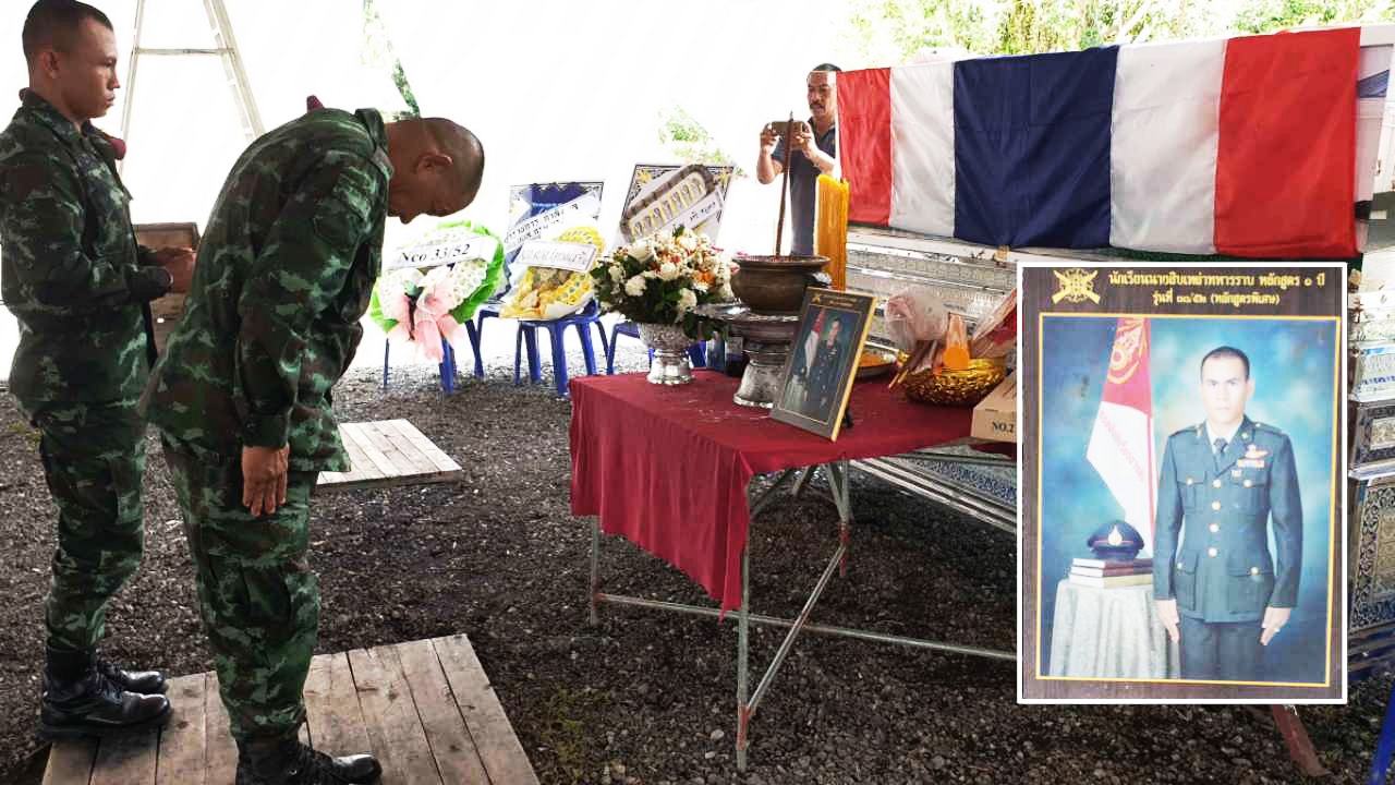 ปูนบำเหน็จ 7 ชั้น ครูฝึกสละชีวิตปกป้องศิษย์ ขอพระราชทานยศ “พันโท”