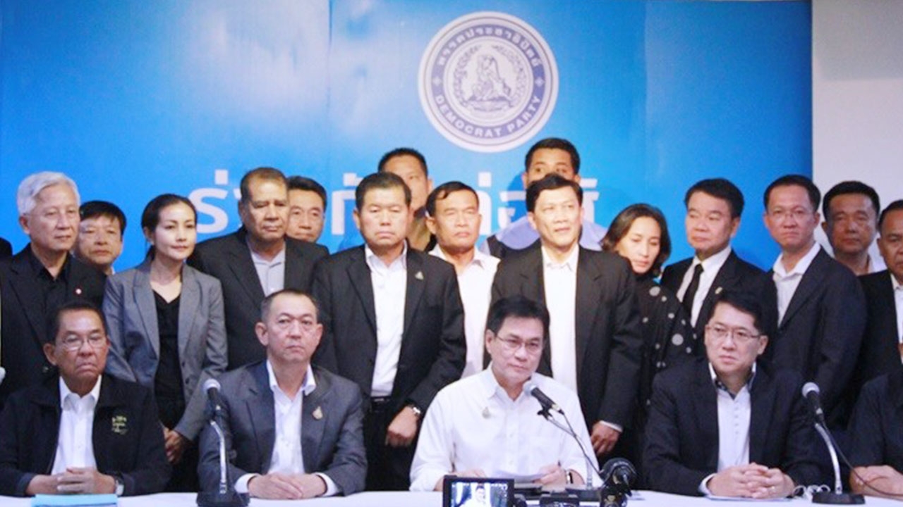 โซเชียลกางคำประกาศอุดมการณ์ไม่เอาเผด็จการ ตอกย้ำ #ประชาธิปัตย์ทรยศประชาชน