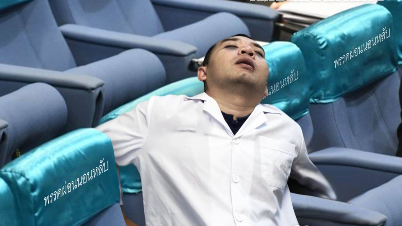 คุณกำลังประสบปัญหานี้หรือไม่ "หมอแล็บแพนด้า" ไขคำตอบทำไมถึงง่วงทั้งวัน