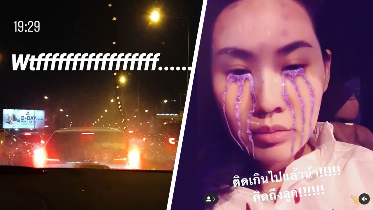 เก็บตกคนดังในวันที่กรุงเทพฯ ฟ้าถล่ม ฝนตกรถติด ต้องเดินลุยน้ำท่วม