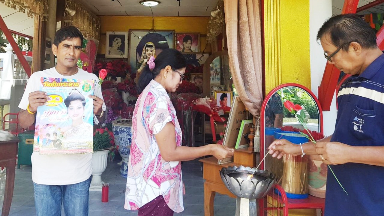 คอหวยแห่ขอโชค-เลขเด็ด "พุ่มพวง" ก่อนงานรำลึก 27 ปีราชินีลูกทุ่ง