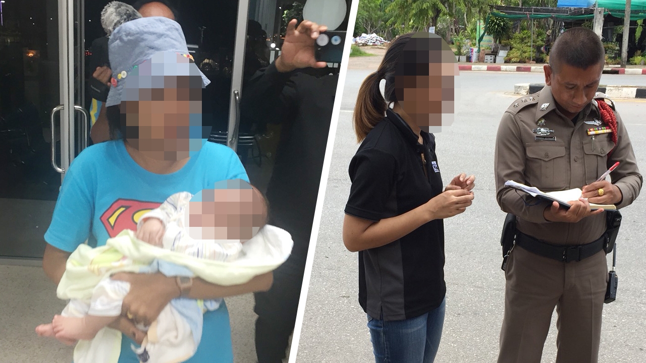 สาวกุเรื่องโดนขโมยลูก ที่แท้แม่ตัวจริงขอคืน ซวยเจอสอบเข้าข่ายค้ามนุษย์