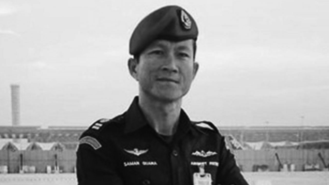 รำลึกจ่าแซม