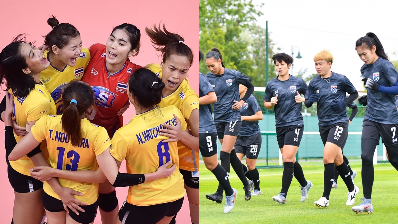 ส่งใจเชียร์ วอลเลย์สาวไทย-แข้งชบาแก้ว