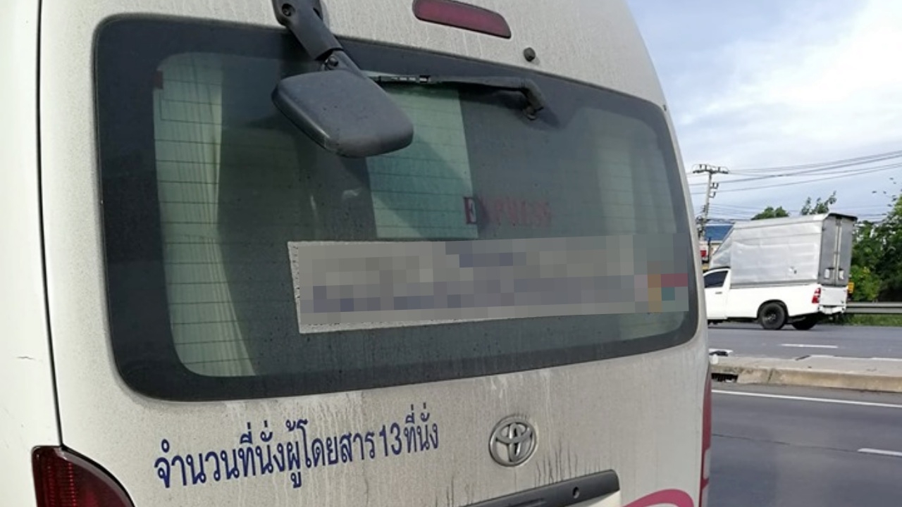 ตาขวาง กำหมัดแน่น สาวอ้างโดนคนขับรถตู้ไล่ลงกลางทาง เพราะไม่เขยิบชิดใน