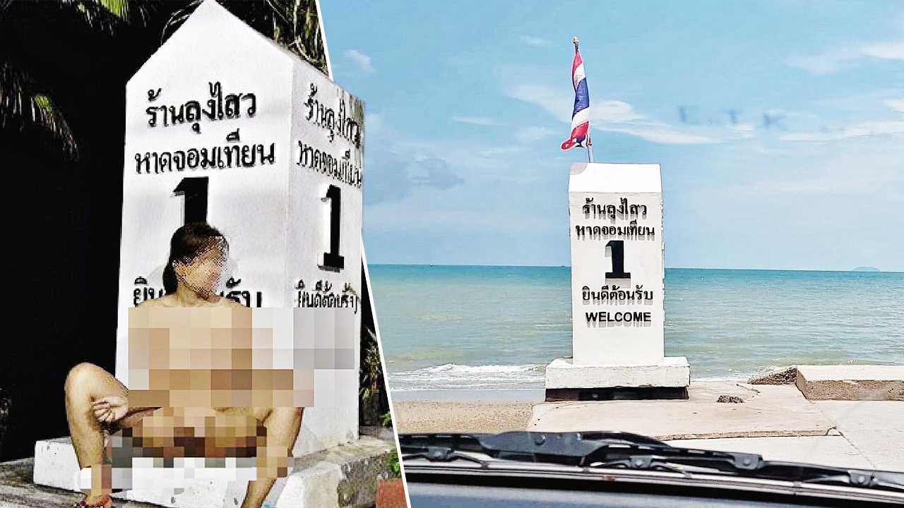 ยังไม่เจอตัวสาวหน้าไม่อาย แก้ผ้าอ้าโชว์หวิวเซลฟี่ย่านจอมเทียน
