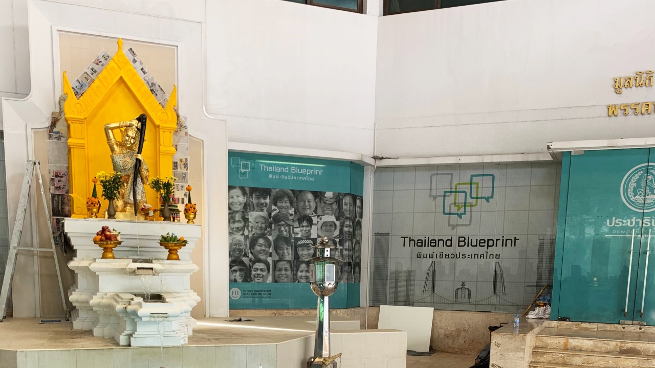 ปชป.ปรับฉากพระแม่ธรณีบีบมวยผม เป็นสีเหลืองทอง รับ หน.คนใหม่ และปธ.สภา