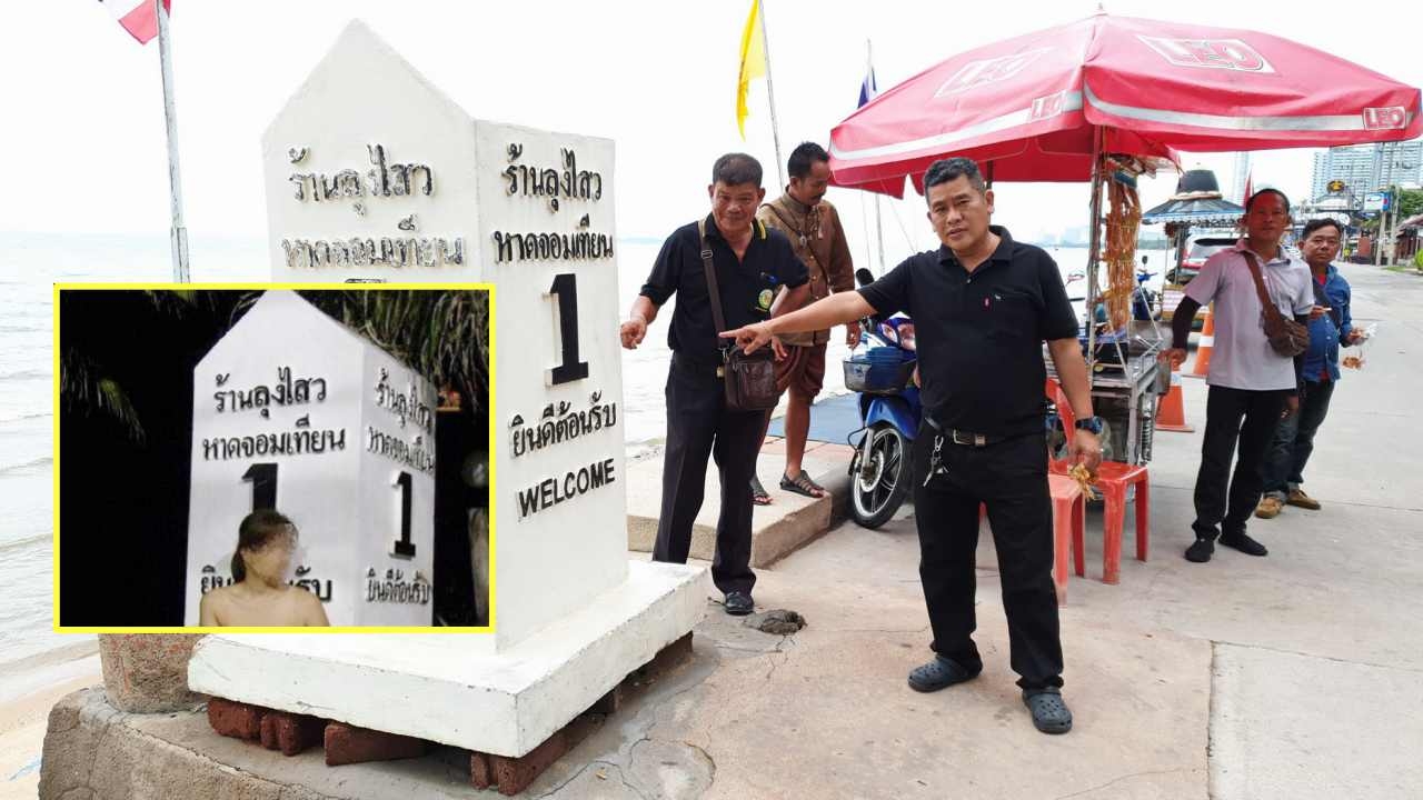   ประณาม สาวแก้ผ้า นั่งฉีกทุเรียนเย้ยฟ้าท้าดิน คาป้ายร้านลุงไหว