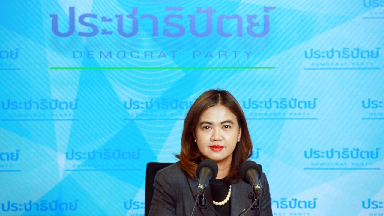 ปชป.โต้"หมวดเจี๊ยบ"เหน็บ พท.รู้จักคำว่า"ซื่อสัตย์ สุจริต"ไหม 