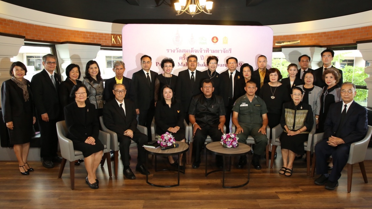 เปิดรายชื่อ สุดยอดครู 11 ประเทศ รางวัลสมเด็จเจ้าฟ้ามหาจักรี ปี 2562 