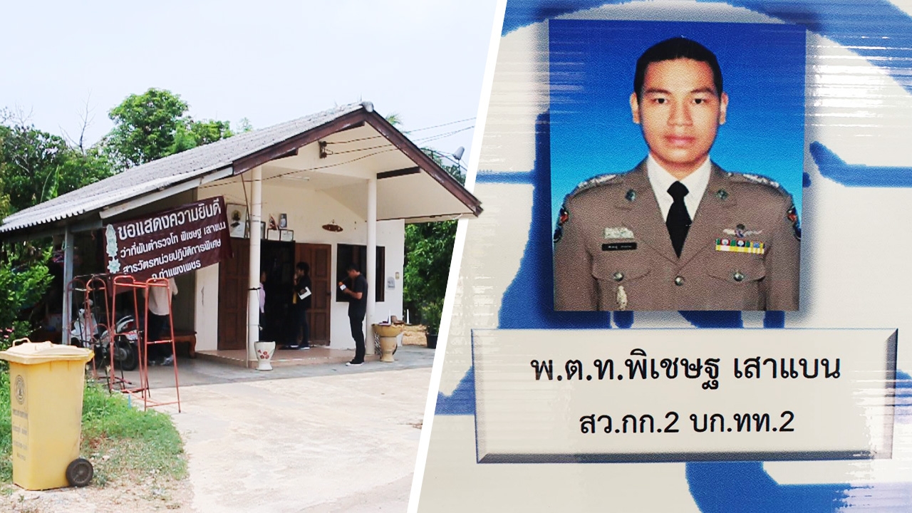 สารวัตรแย้น้ำตาคลอกลับบ้าน ให้ปากคำตร.นครสวรรค์ ยันปส.ไม่ได้กลั่นแกล้ง