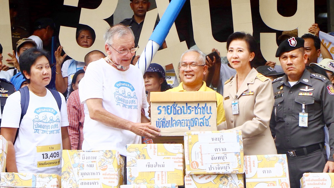 ภาคประชาชนยื่น 1.3 หมื่นรายชื่อต่อสภาฯ พิจารณาร่างกฎหมายปลดอาวุธ คสช.