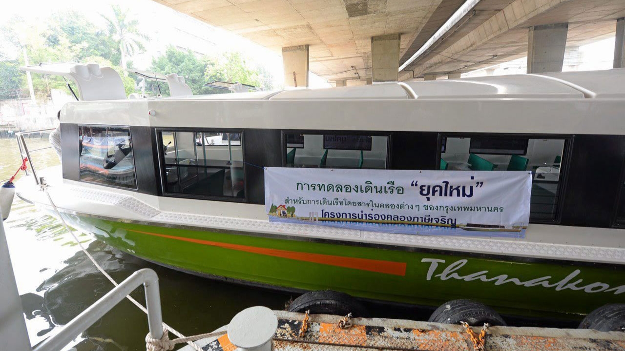 17 มิ.ย.นี้ กทม.ทดลองเรือสายใหม่ ภาษีฯ-บางกอกใหญ่-เจ้าพระยา