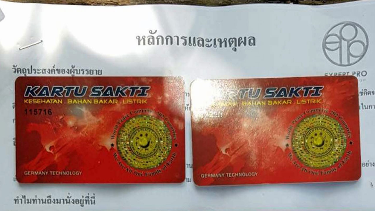 ผวจ.ขอนแก่นลุยล้าง การ์ดพลังจอมปลอม