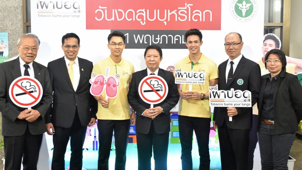 สกัดนักสูบหน้าใหม่ปีละ 3 แสนราย ตั้งเป้า 6 ปี ลดคนสูบบุหรี่ 30%