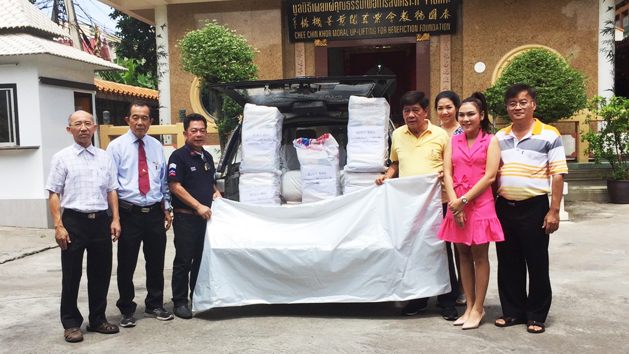 ใจบุญ! "อุเทน"บริจาคถุงซิปบรรจุศพ หวังยกมาตรฐานกูภัยการขนย้ายศพ