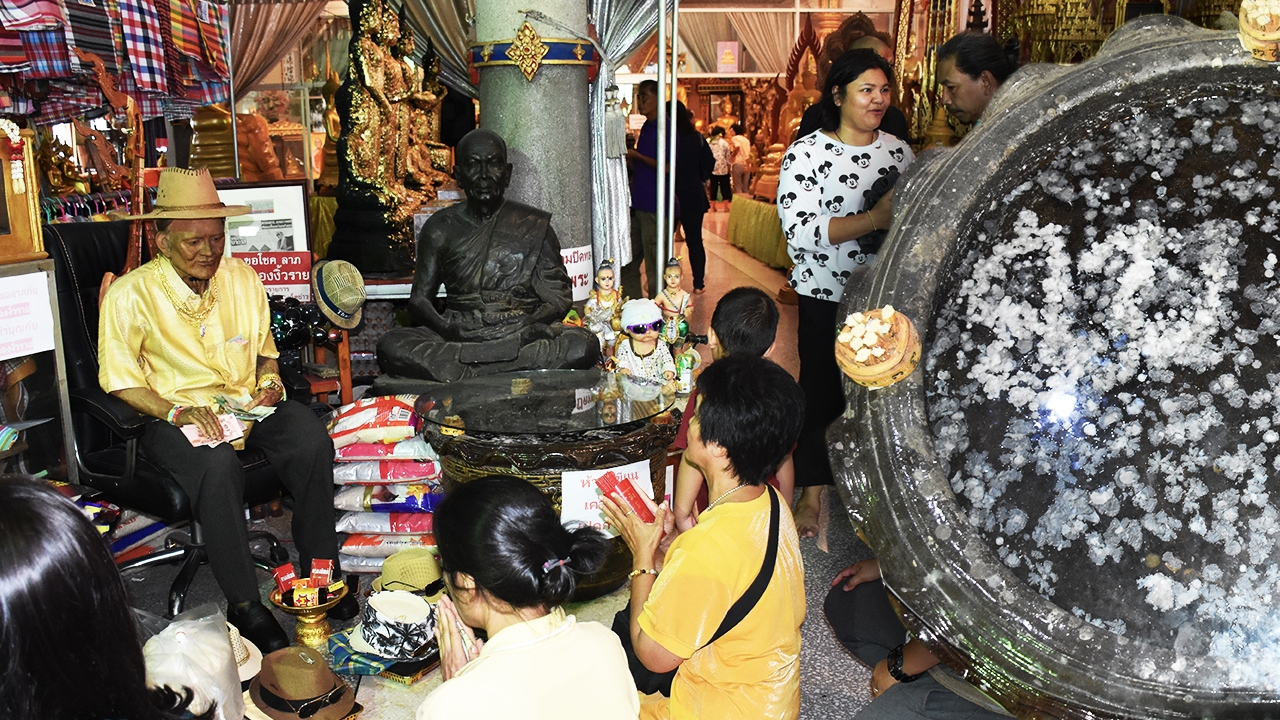 คอหวยไม่พลาดตีเลขอ่างน้ำมนต์"ตาทอง งิ้วราย" ก่อนแห่ไปซื้อ 63, 65, 69 