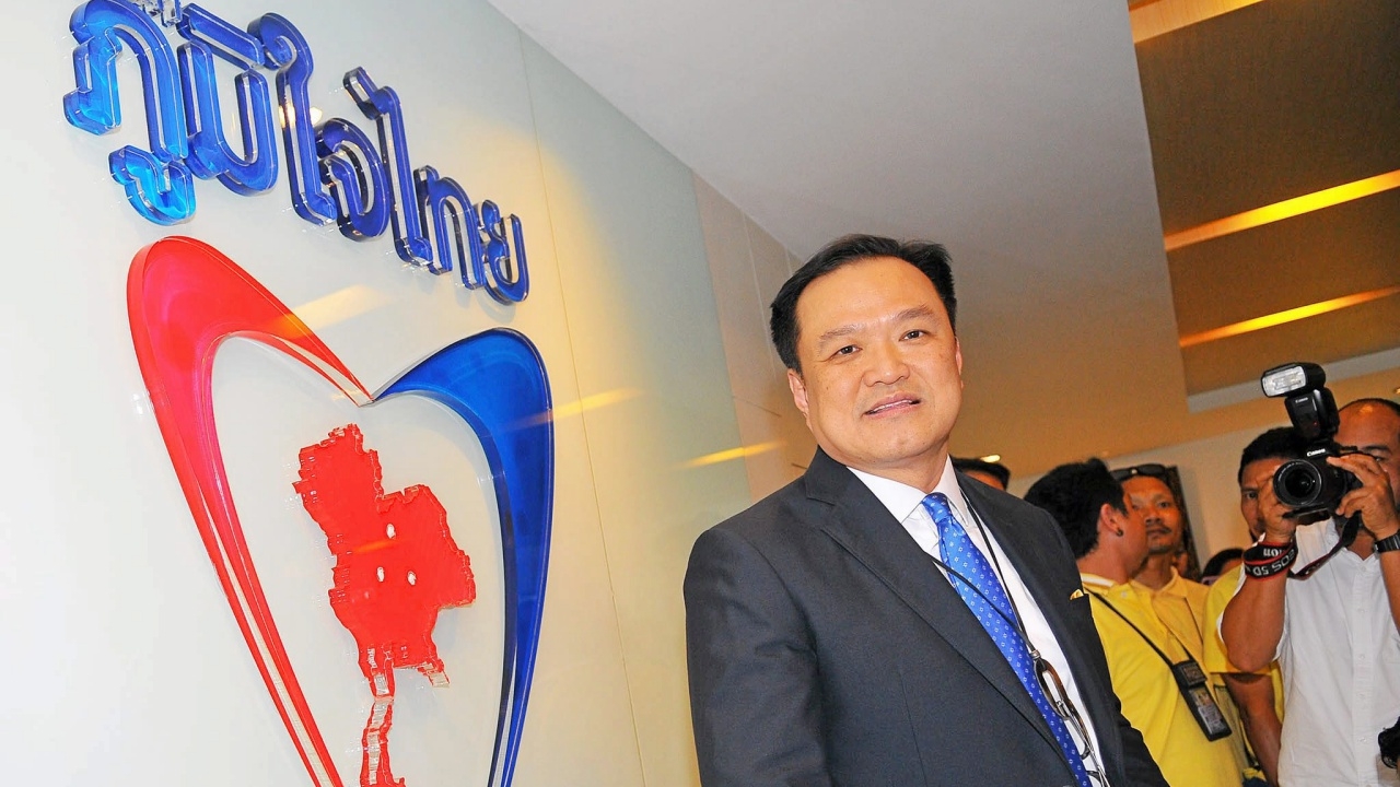 สะพัด 2 ว่าที่ รมต.ภูมิใจไทย ส่อวืดเก้าอี้ ชื่อถูกตีกลับ ส่อขาดคุณสมบัติ