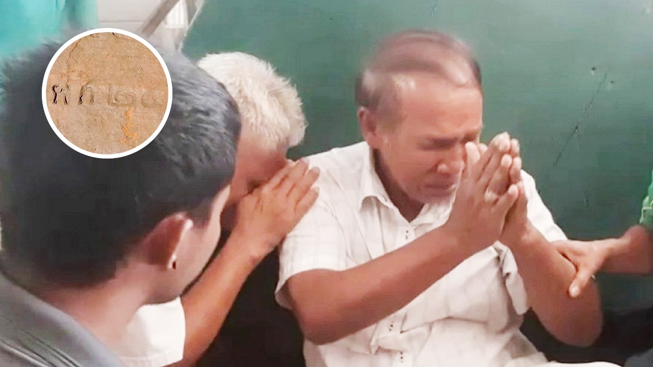 ขุดตะเคียน100ปี ฝังใต้ประตูโบสถ์ สิงร่างคุณตา ร้อง "ดีใจที่ได้ขึ้นมา" 