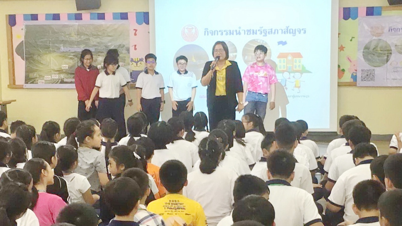 รัฐสภาติดอาวุธทางปัญญาเด็กประถมฯ ผ่านกิจกรรมทางกาย สนุกได้ความรู้