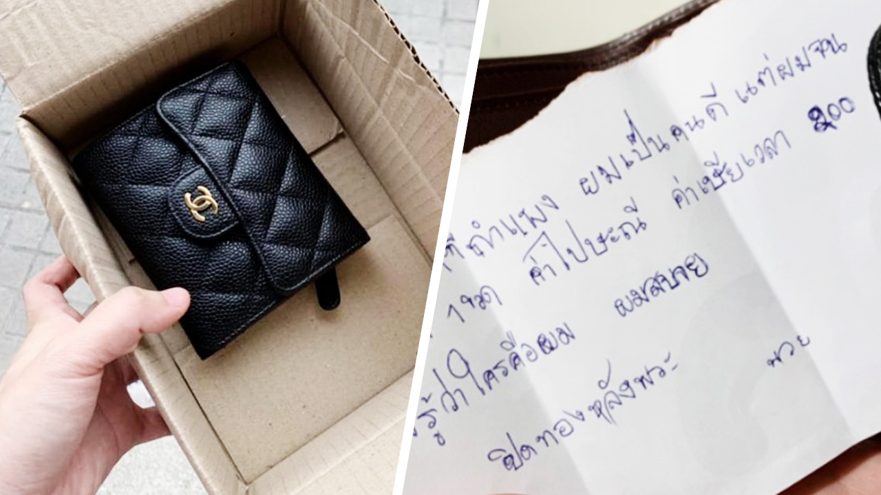 เปิดเส้นทางสืบ “นวยคนดี” จับจุดโป๊ะแตก ไปรษณีย์แหก ตำรวจคุ้ยจนเจอ