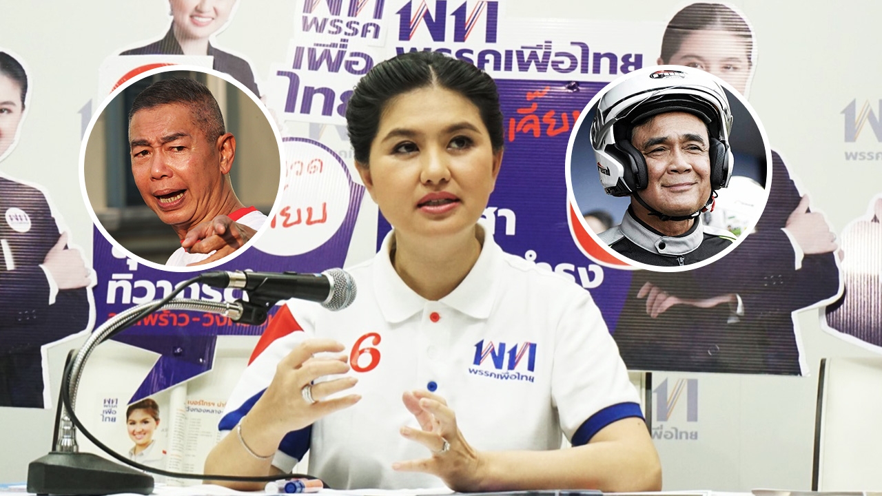 "เจี๊ยบ" เย้ย "บิ๊กแดง" ควรเปิดกิเลสมนุษย์ให้ตัวเองและ"บิ๊กตู่"ฟัง