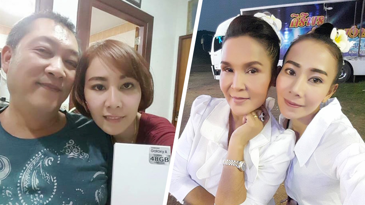 สองเพื่อน (เคย) สนิท แนะ อร สารภาพขอโทษ นาง ศิริพร 
