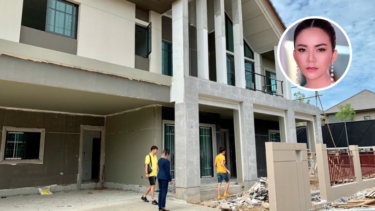หลังใหม่ใหญ่อลังการ ไม่รู้ว่า จ๊ะ อาร์สยาม ซื้อ "บ้าน" หรือ "เรือนหอ" 