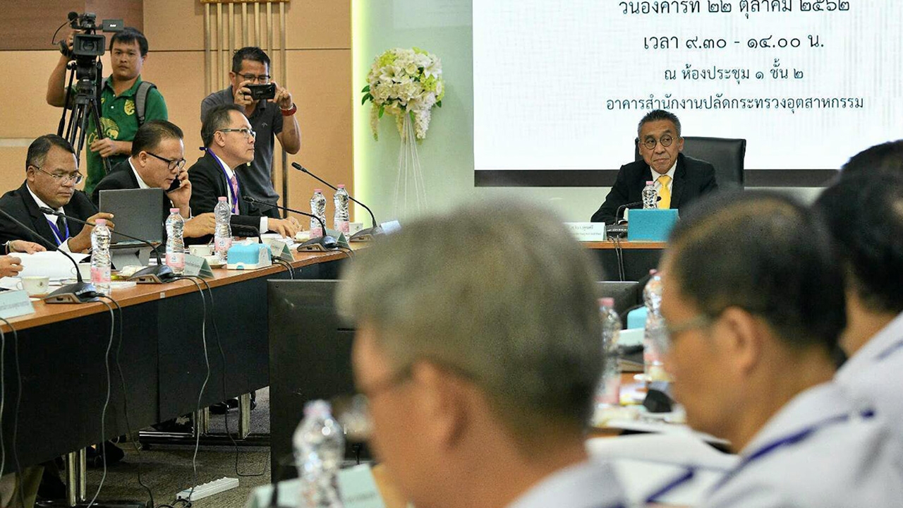 ต้องไปให้ถึงที่สุด