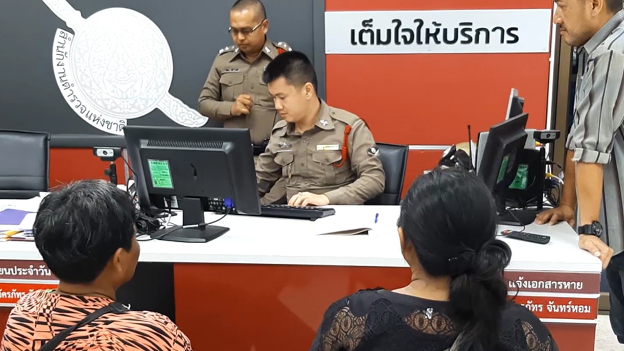 แม่สุดเจ็บปวด หลั่งน้ำตาขึ้นโรงพักแจ้งตร.ช่วยจับลูกชายทาสยา
