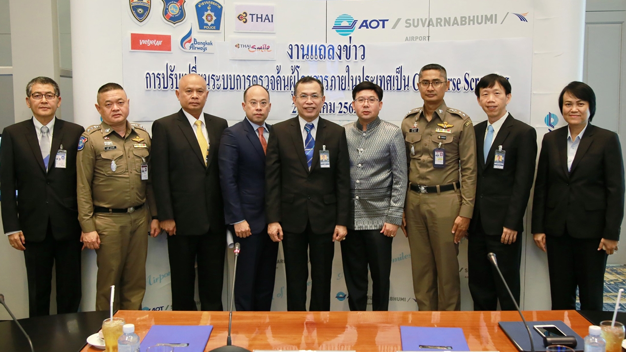 'สุวรรณภูมิ' ย้ายจุดตรวจค้นผู้โดยสารภายในปท. พร้อมปรับทางวิ่ง-ทางขับ