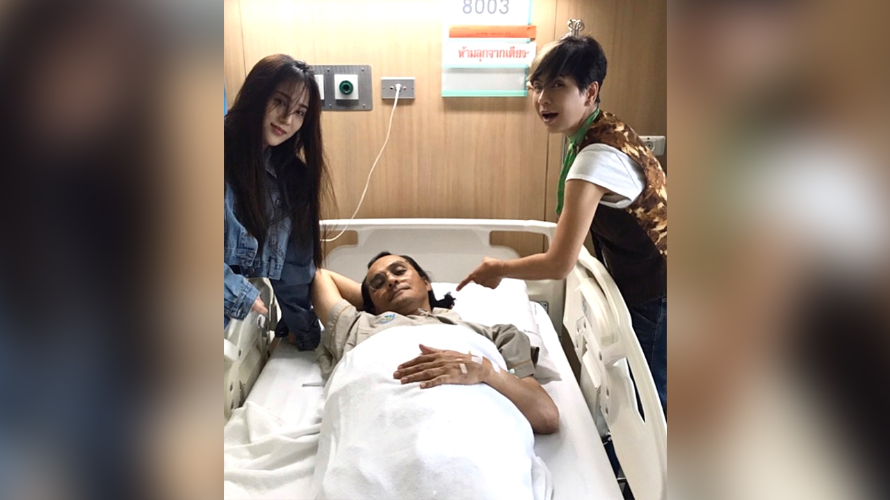 หาม ตั้ว ศรัณยู ส่งโรงพยาบาลด่วน กระดูกยุบและร้าว หลังพลาดหกล้มในกอง