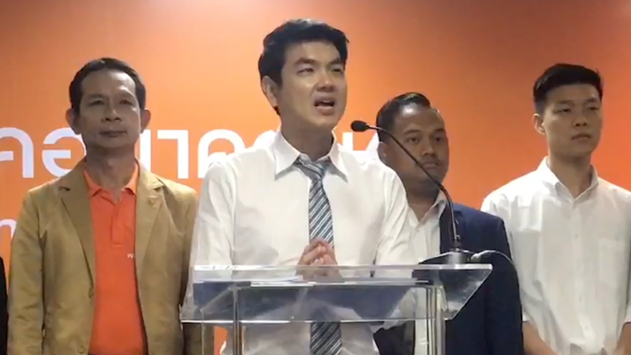 “ปิยบุตร” สั่ง “กวินนาถ” ห้ามร่วมทุกกิจกรรมพรรค รอลงดาบโหวตสวนมติพรรค