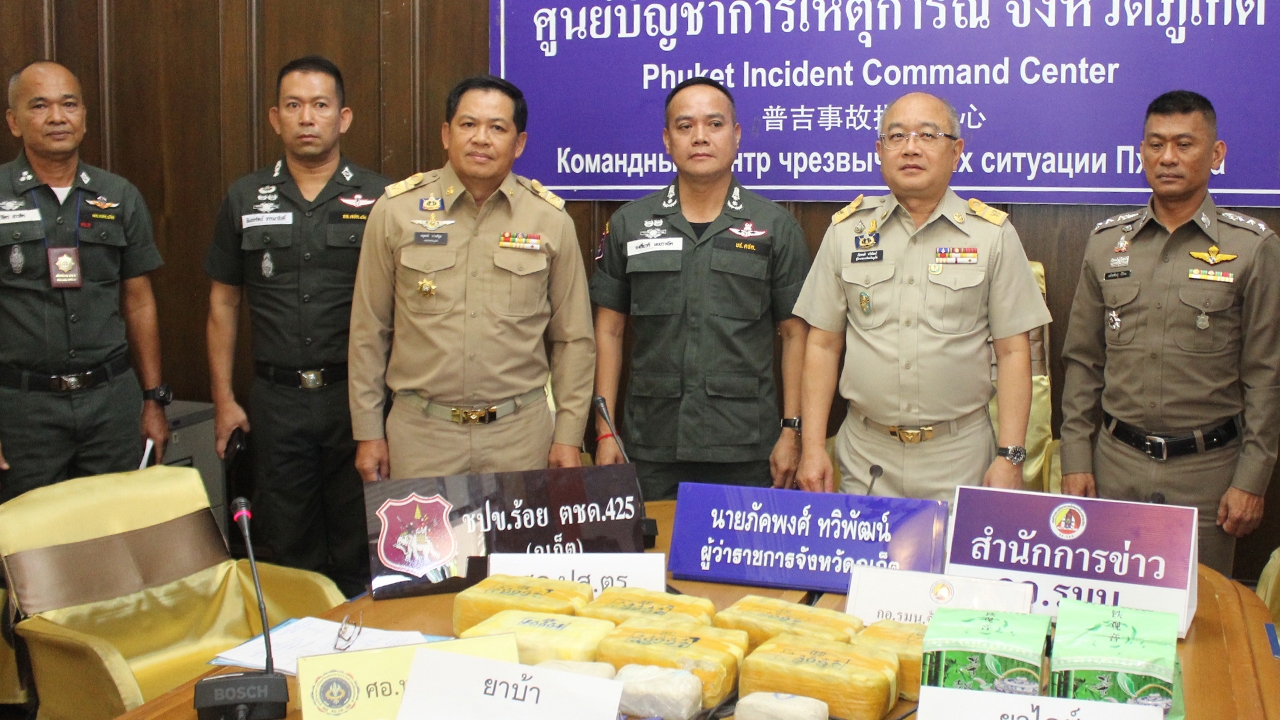 "ภูเก็ต" โชว์ทลายแก๊งค้ายารายใหญ่ ยึดยาบ้า-ไอซ์ กว่า 11 ล้าน