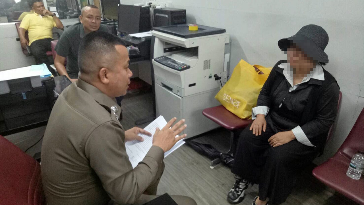รับโทษกักขัง