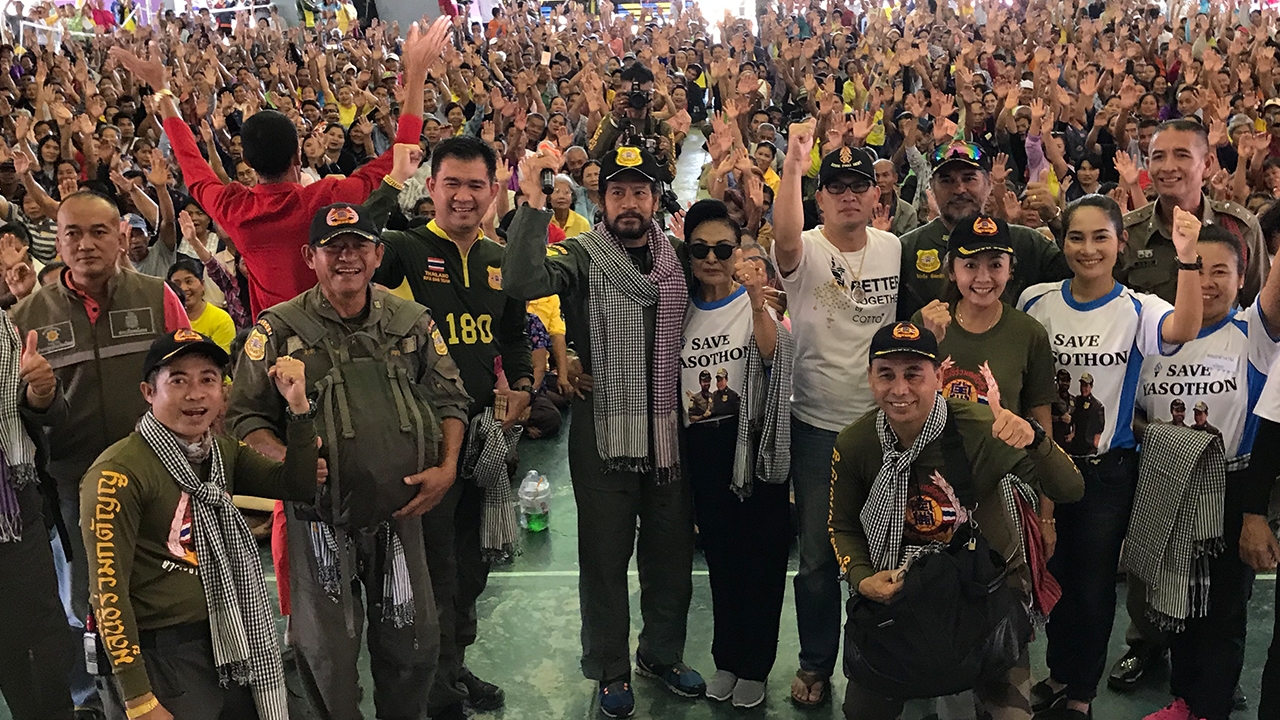 “บิณฑ์” มอบเงินช่วยน้ำท่วมบ้านละ 5 พันที่ยโสธร ทำปู่ผู้พิการน้ำตาไหล