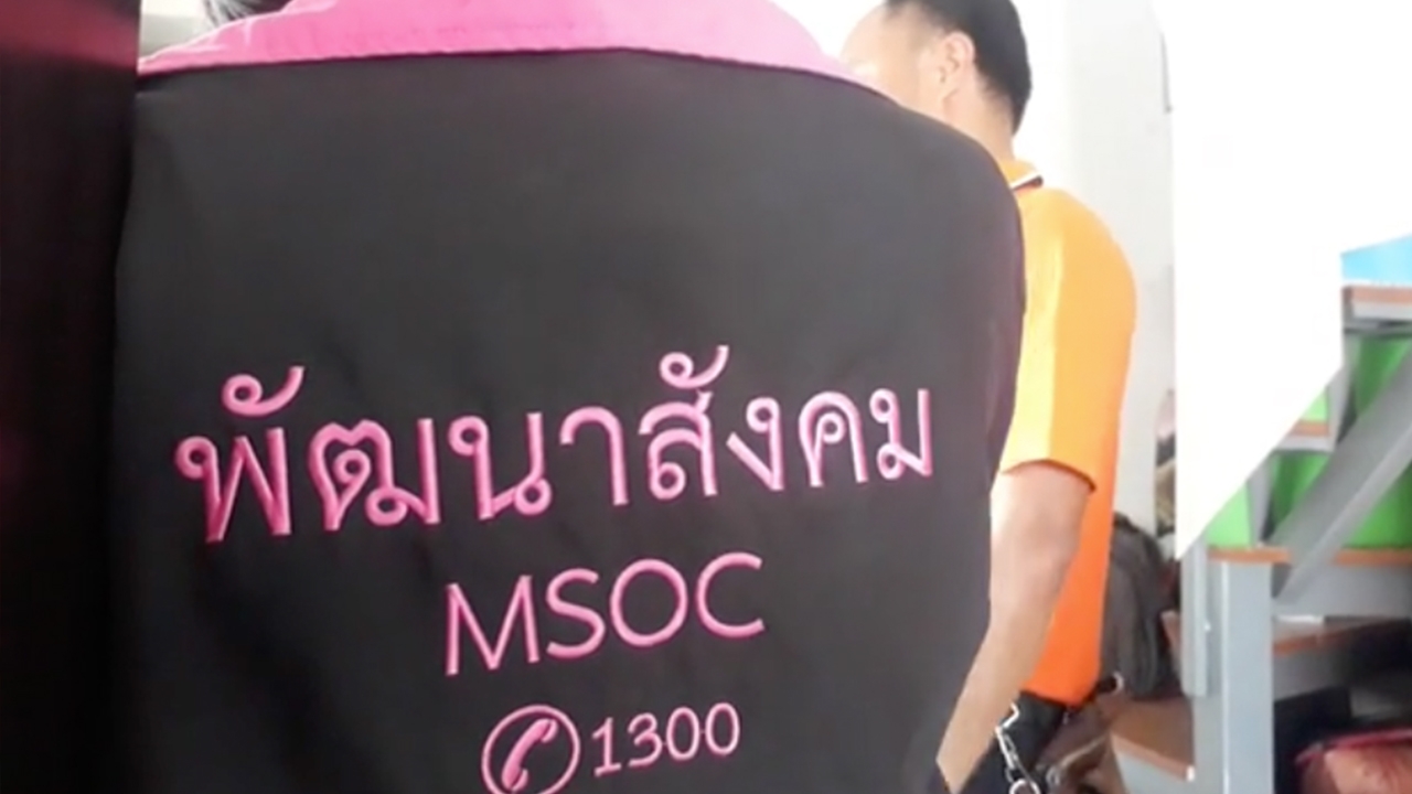 แม่เด็กหญิง14ปี ดีใจ ตร.จับพลทหารที่บังคับลูกโชว์อนาจารแล้วแบล็กเมล์ได้