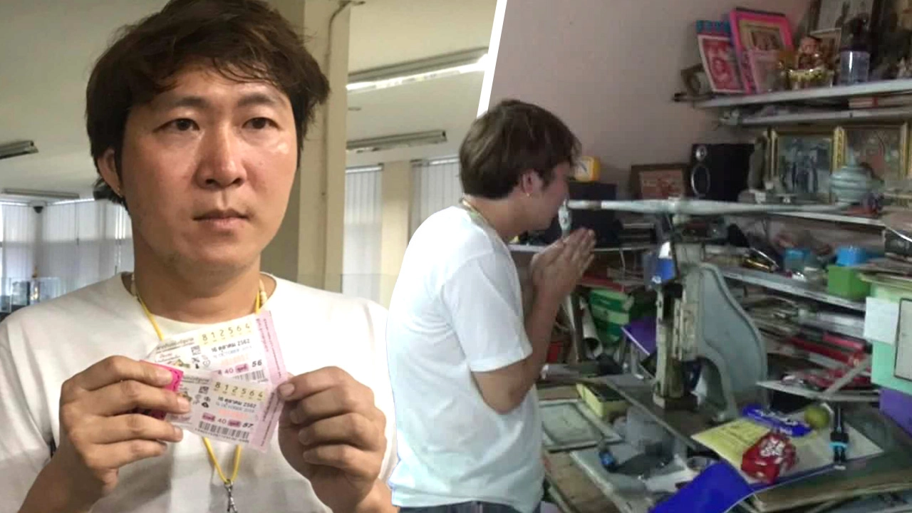 สมหวัง ได้ 12 ล้าน หนุ่มเผยพ่อเคยพูด"อยากถูกรางวัลที่ 1 เอาไปใช้หนี้"