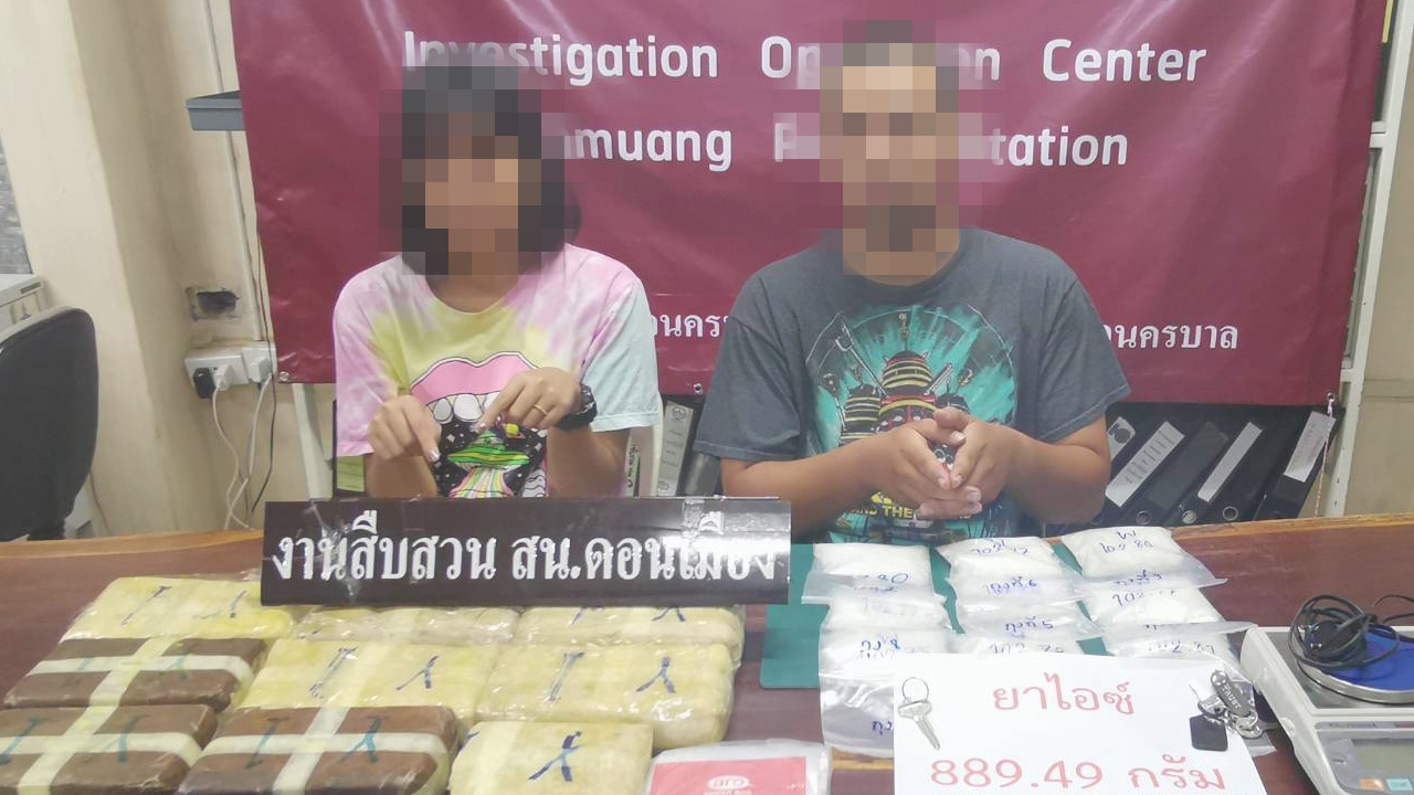 รวบหนุ่ม-สาวค้ายา ยึดยาบ้ากว่า 5 หมื่นเม็ด-ไอซ์เกือบ 900 กรัม ซุกคอนโด